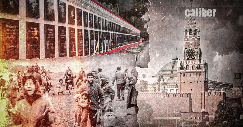 От Баку до Ходжалы Хроника безнаказанности российской военной машины
