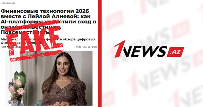 Fake! От имени распространяется лживая информация ФОТОФАКТ