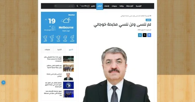 Xocalı soyqırımı ərəb mediasının diqqət mərkəzində