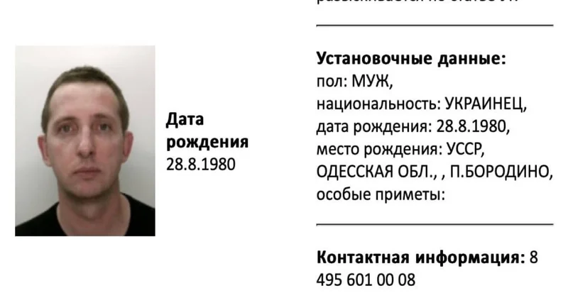 Kommersant ın keçmiş jurnalisti cinayət ittihamları ilə axtarışa verilib