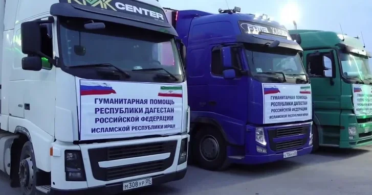 Гуманитарная помощь из Дагестана отправилась в Иран транзитом через Азербайджан
