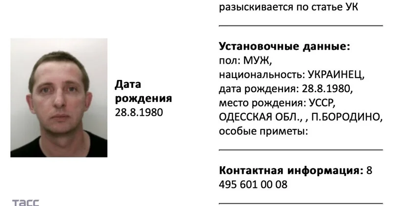Бывший спецкор Коммерсанта объявлен в розыск