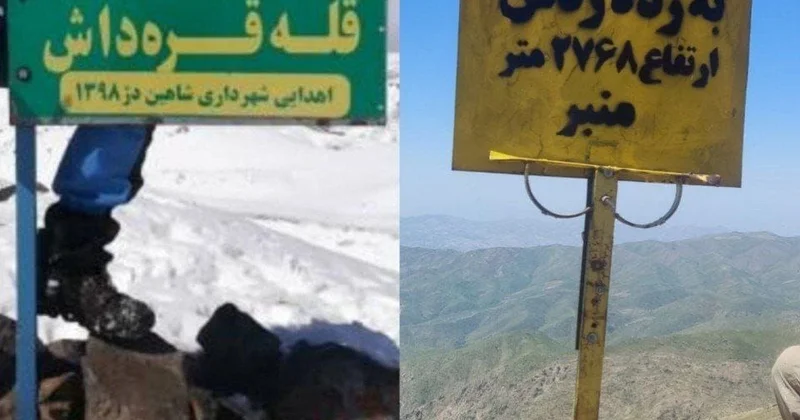 Sayin Qalanın Qaradaş dağının adı təhrif edilib
