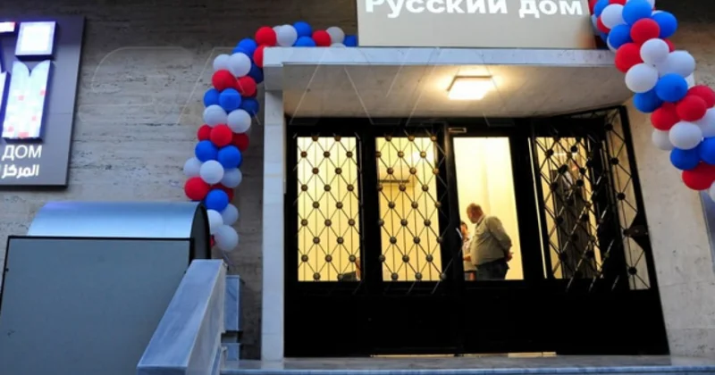 Русский дом в Сирии приостановил работу