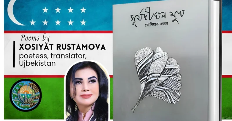 Bir şair… bir şəhər və…