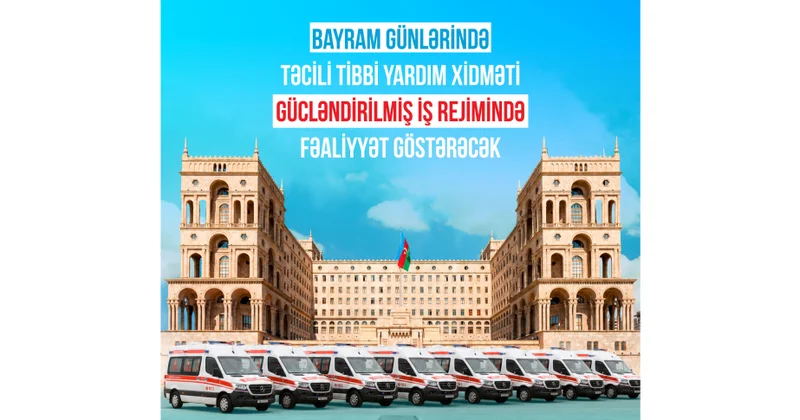 В праздничные дни служба скорой и неотложной медицинской помощи будет работать в усиленном режиме