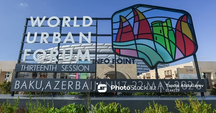 Эксперт из США: WUF13 в Баку установил высокую планку для последующих форумов