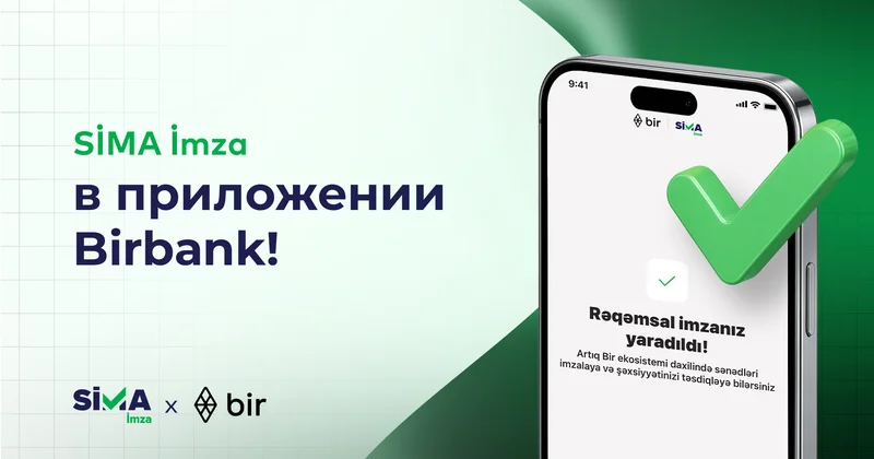 Цифровая подпись SİMA теперь в Birbank!
