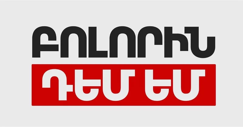 Армянская партия Против всех заявила о самороспуске