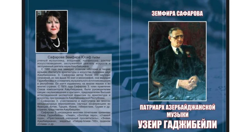 Akademik Zemfira Səfərovadan yeni kitab