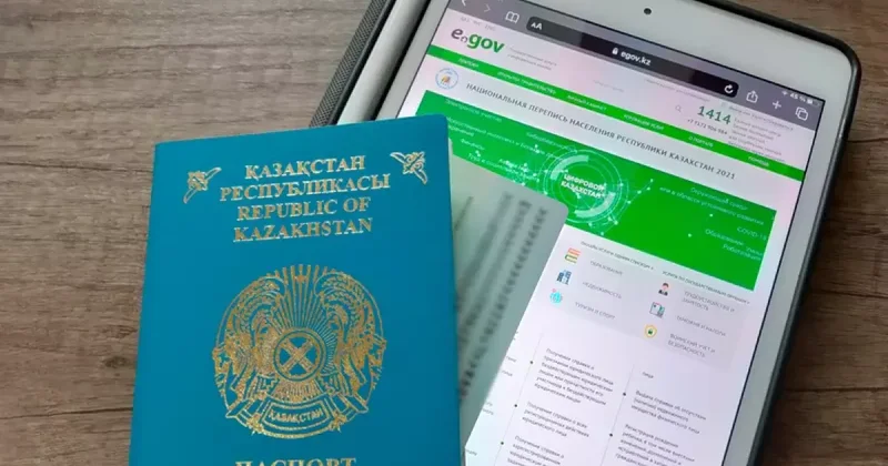 В Казахстане изменены требования для получения гражданства