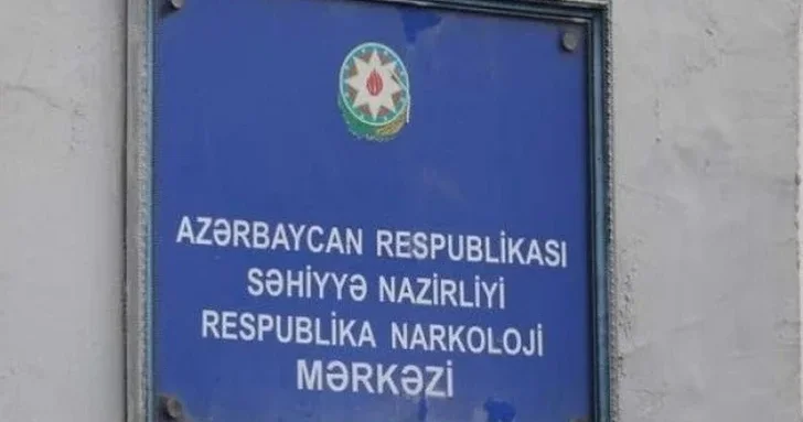 Суд заслушал свидетелей по делу о коррупции в Республиканском наркоцентре