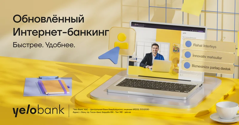 Впервые: платежи за предрейсовый техосмотр теперь в Yelo Bank!