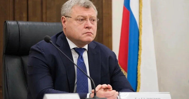 От губернатора Астраханской области Российской Федерации Игоря Бабушкина