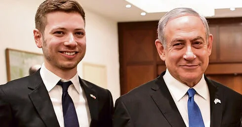 İrandan Netanyahunun oğluna SUİ QƏSD PLANI: Əşyalarını götürmədən ölkəni TƏRK ETDİ ŞOK DETALLAR