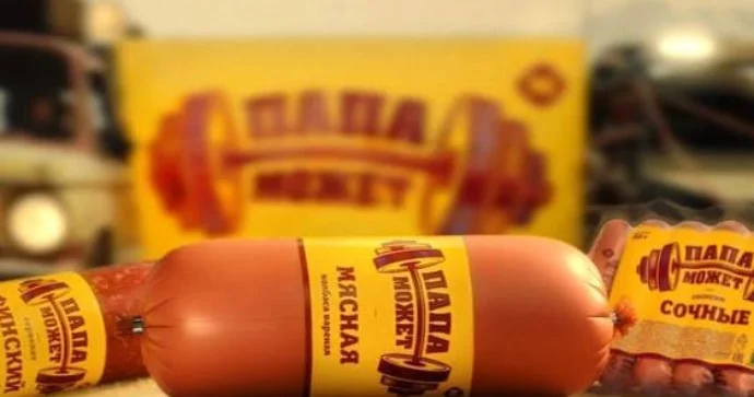 Azərbaycanda satılan Papa mojet sosislərində aşkarlanan salmonella ilə bağlı AQTA dan AÇIQLAMA
