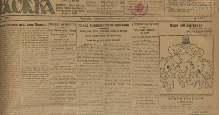 Naxçıvanda şahmatın ilk rəsmi izi: 100 illik elan