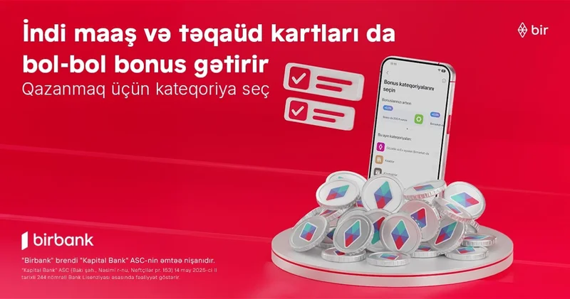 Начинается период бонусов по зарплатным и пенсионным картам