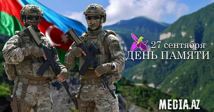 Сегодня пятая годовщина начала 44 дневной Отечественной войны