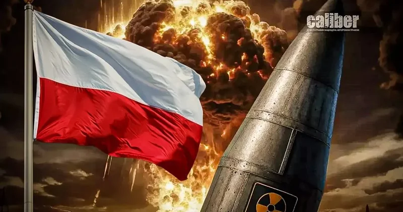Ядерный рубеж Варшавы: как Польша меняет архитектуру безопасности Европы Статья Матанат Насибовой