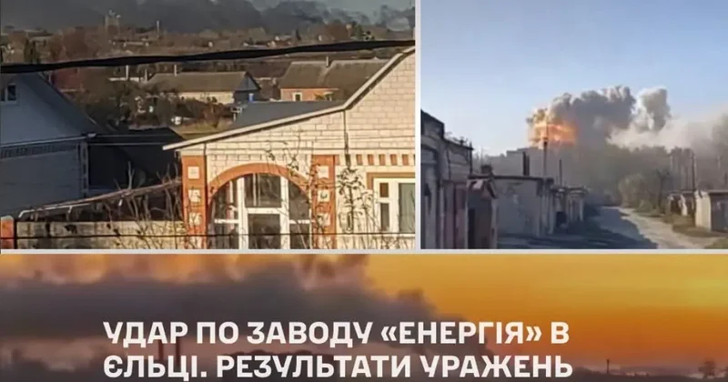 Exilenova+: В России уничтожен основной цех производства микросхем