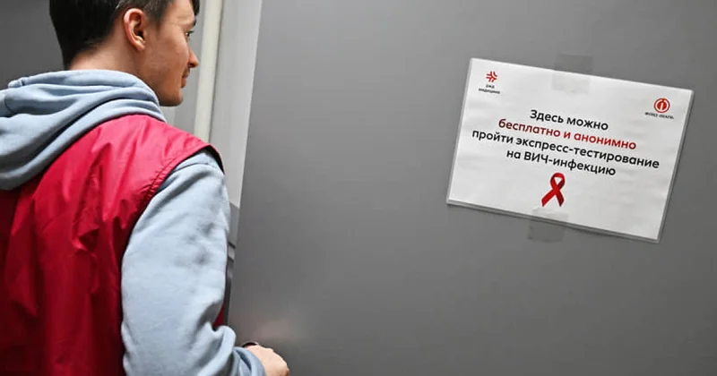Эпидемия ВИЧ в России