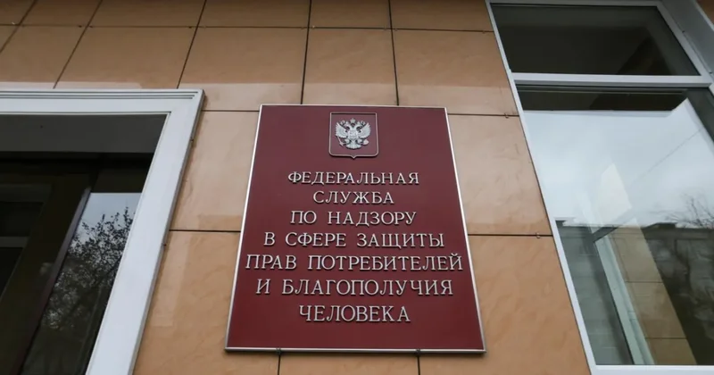 В России проверят информацию о заражении детей вирусом Коксаки