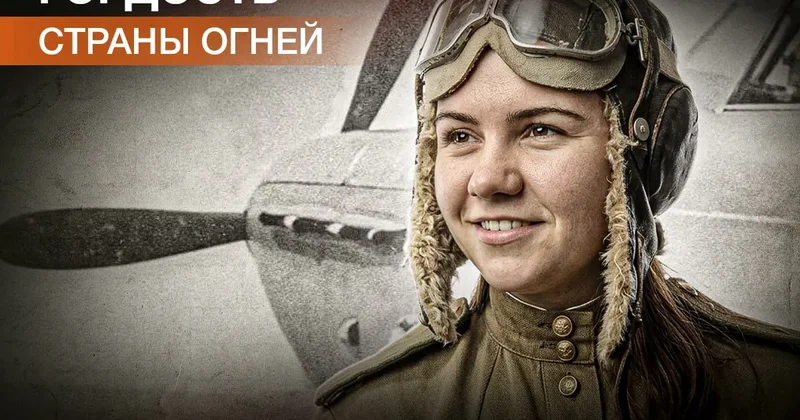 Гордость Страны огней : Зулейха Сеидмамедова Новый выпуск на