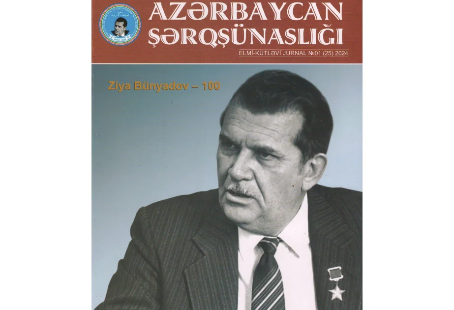 “Azərbaycan şərqşünaslığı” jurnalının növbəti nömrəsi nəşr olunub AZƏRTAC