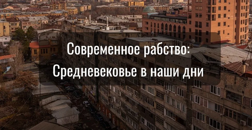 Современное рабство и зверства в Карабахе: жуткие факты о пленных азербайджанцах