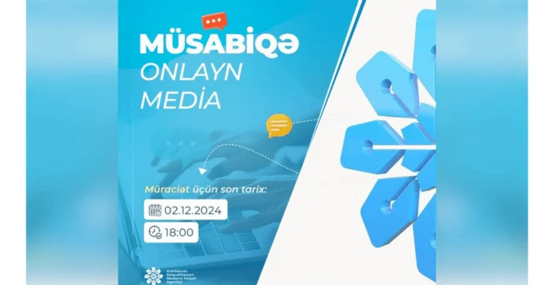 Agentlik onlayn media subyektlərinə dəstək üçün müsabiqə elan edib