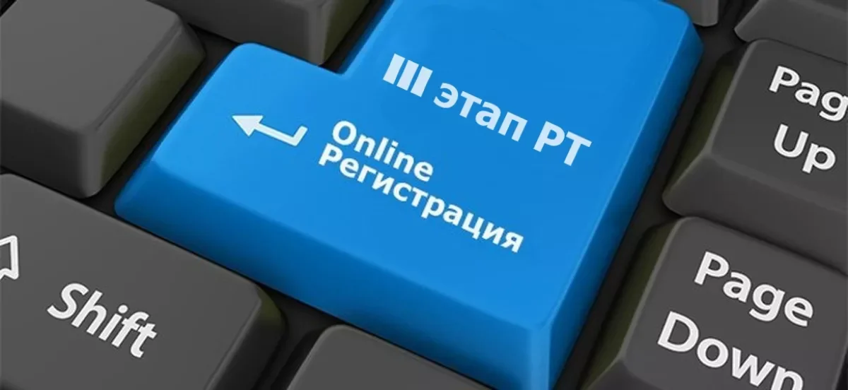 Начинается регистрация для участия в республиканских предметных олимпиадах