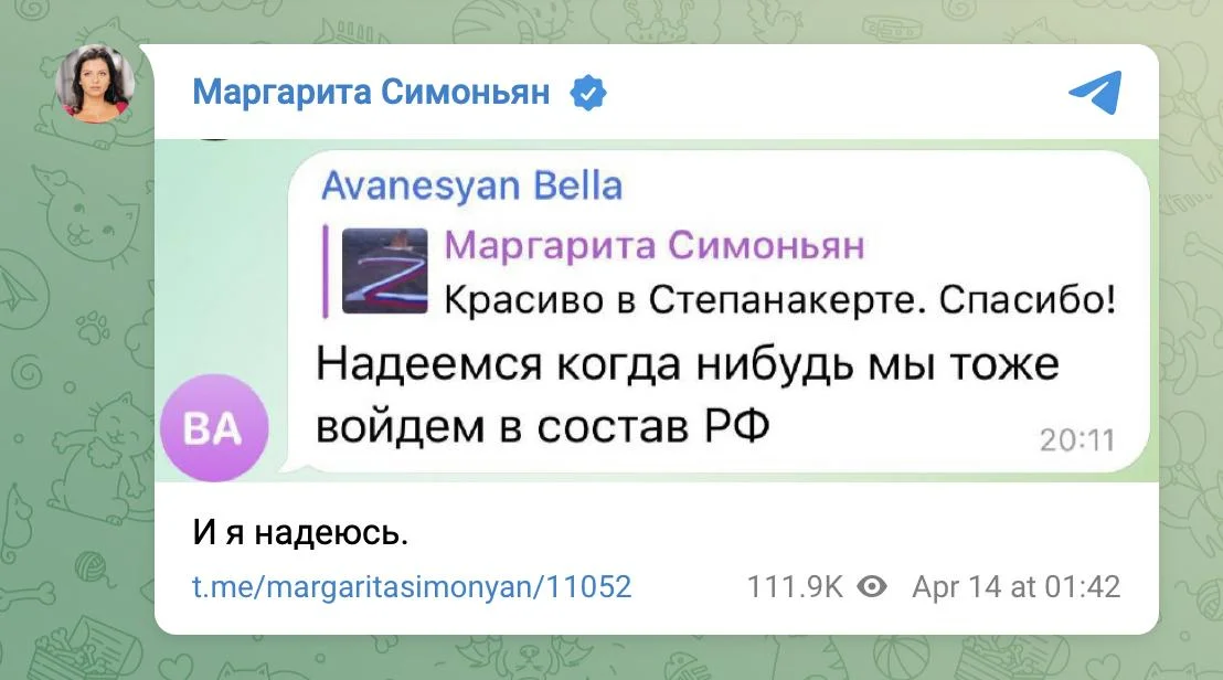 Зуд Марго по российскому Карабаху