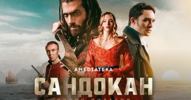 Can Yaman Rusiya ekranlarına qayıdır