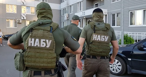 НАБУ разоблачило миллионные хищения в коммуналке Донецкой области Украины