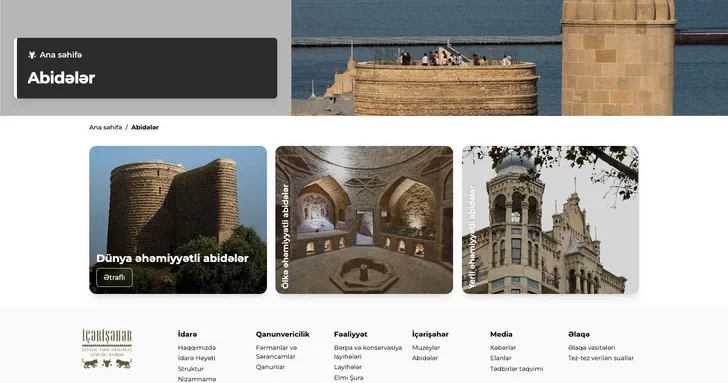 Новый портал Ичеришехер: подробная информация о памятниках, музеях и предстоящих мероприятиях