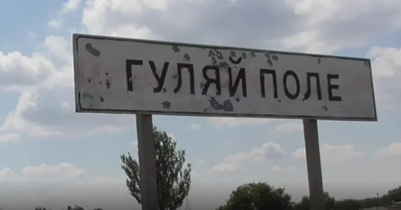 Что происходит в Гуляйполе? Украина начала расследование