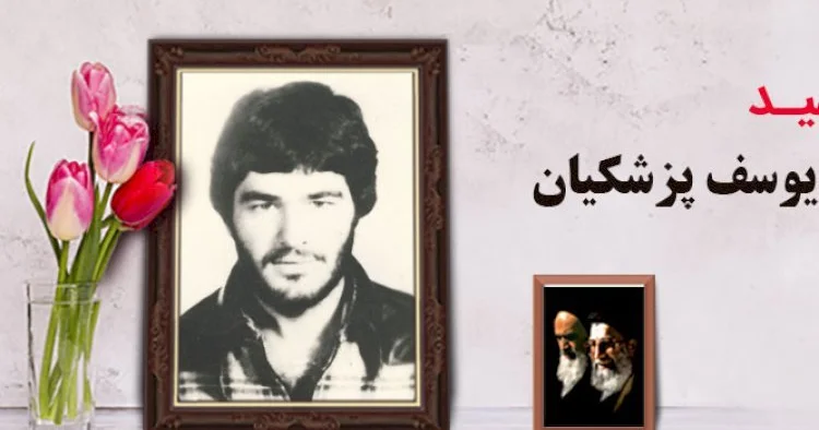 Məsud Pezeşkianın qardaşı şəhid imiş VİDEO