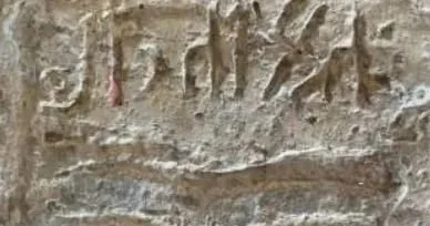 Oğuz türklərinə məxsus yazılı abidə tapılıb