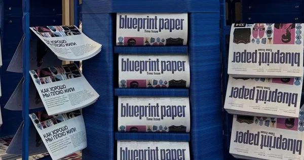 The Blueprint jurnalı The Blueprint Paper jurnalının yeni sayını buraxıb…