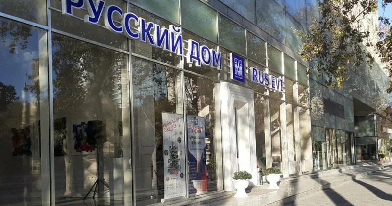 Русский дом в Баку. Решительно и бесповоротно