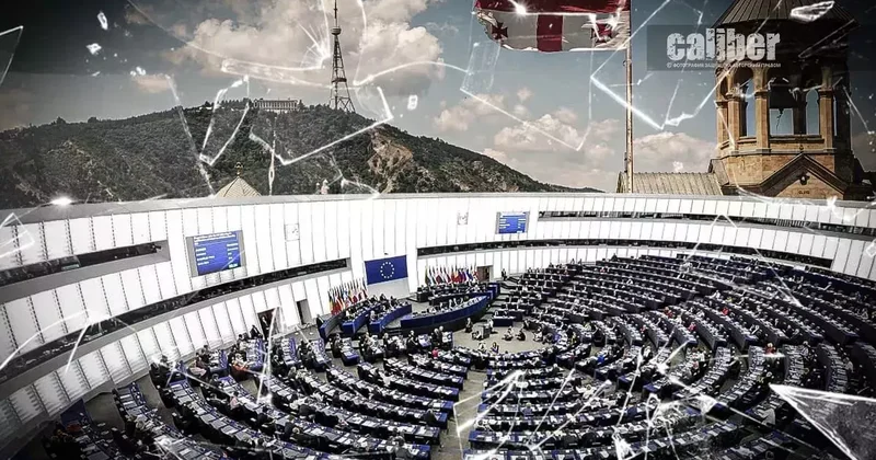 Грузия и ЕС: безвиз как триггер политического кризиса Экспертные мнения на