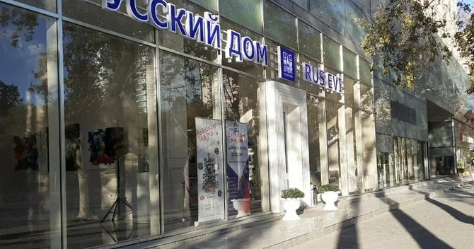 Bakıdakı Rus Evi nin fəaliyyəti qanunvericiliyə uyğun olaraq dayandırılıb Nazir