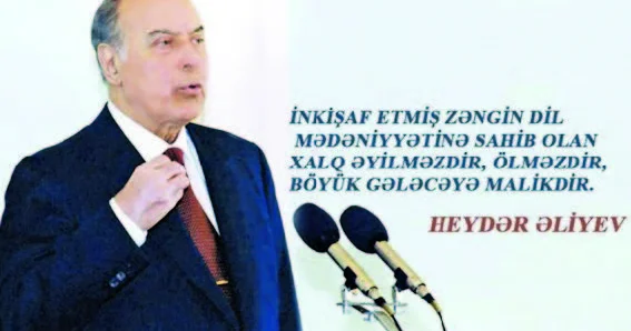 Heydər Əliyevin elm və təhsil strategiyası