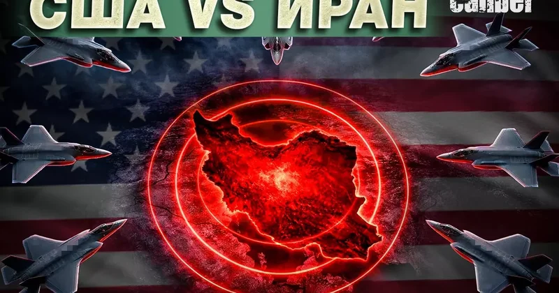 США сжимают кольцо вокруг Ирана Видео YouTube канала