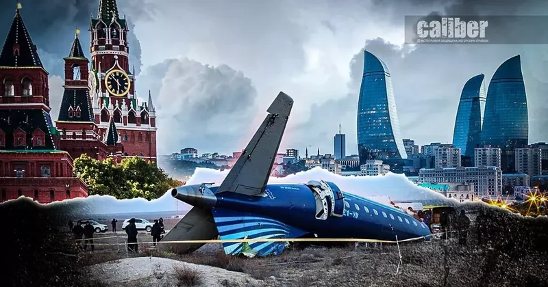 Борт AZAL и отрицание как доктрина Россия вновь играет словами
