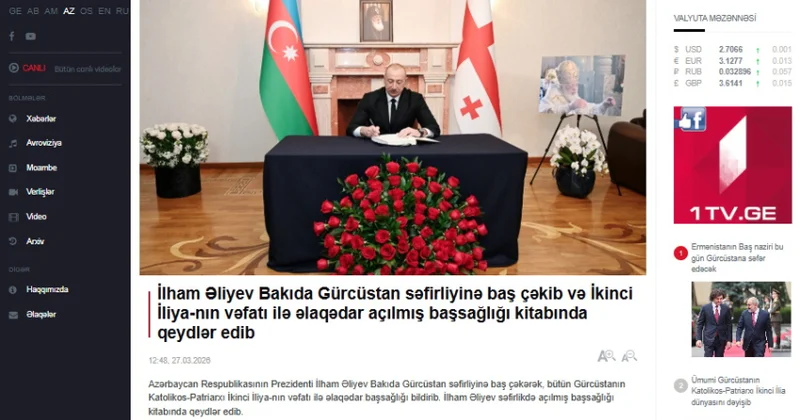 Посещение Президентом Ильхамом Алиевым посольства Грузии в Азербайджане − в центре внимания грузинских СМИ