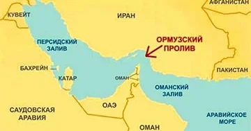 İran Hörmüz boğazının tamamilə bağlandığını elan etdi...