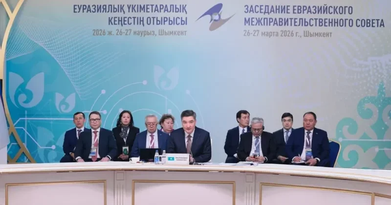Казахстан обозначил приоритеты председательства в ЕАЭС с акцентом на цифровизацию и ИИ