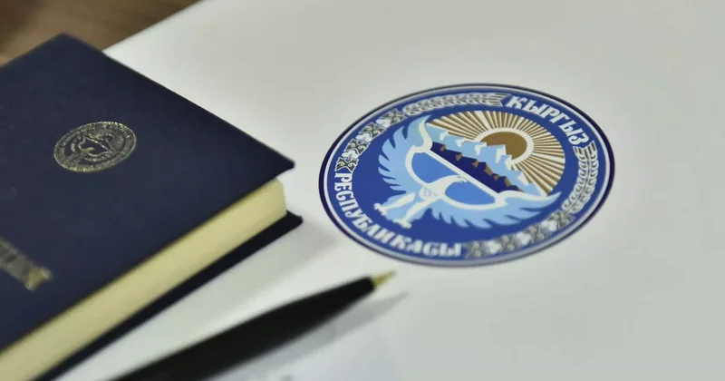 Госорганы Кыргызстана будут проверять по новому